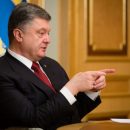 Петр Порошенко назвал крещение Руси «европейским выбором» князя Владимира