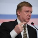 Чубайс предложил заменить Захарову на Бузову