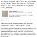 СК работает оперативно, а Навальный и Соболь выдают чужие заслуги за свои