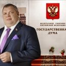 «Налог за каждый грамм»: Госдума решила, что люди должны платить за лишний вес