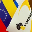 Майк Помпео обвинил «Роснефть» в покупке нефти у Венесуэлы