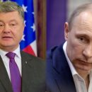 Путин не позволит: Россия готовится к оспариванию победы Порошенко на выборах