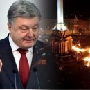 Порошенко в пролете? Захарова намекнула на исход выборов в Украине