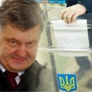 «Король фальсификации»: 17,8% Порошенко могли не пустить на выборы