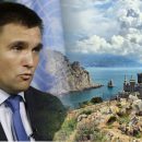 «Почём Крым?»: Шутки украинского министра про компенсацию за оккупацию могут загнать страну в «долговую яму»