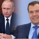 Дмитрий добрейший: Википедия возвела Медведева над Путиным Дмитрий добрейший: Википедия возвела Медведева над Путиным
