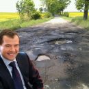 «Анатольевич, не гони»: Медведева «попустили» за слова о современном ремонте дорог