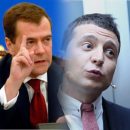 Старик, думай..те! Россия дает Зеленскому последний шанс одуматься, угрожая новыми санкциями Старик, думай..те! Россия дает Зеленскому последний шанс одуматься, угрожая новыми санкциями