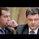 Политическое скотство: украинцы не допустят «Медведева» на второй срок
