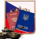 Паспорта ДНР и ЛНР станут легальной причиной РФ «вмешиваться» в дела Донбасса