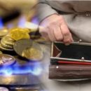 Снизили перед подорожанием: Газ для украинцев с 1 мая подешевел на 30 копеек Снизили перед подорожанием: Газ для украинцев с 1 мая подешевел на 30 копеек
