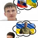 Нужна была Савченко, а не Зеленский: Россия сделала ставку не на того кандидата на выборах Нужна была Савченко, а не Зеленский: Россия сделала ставку не на того кандидата на выборах