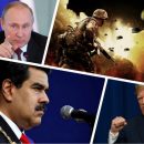Готовьтесь к войне: Мадуро призвал армию дать отпор агрессии США Готовьтесь к войне: Мадуро призвал армию дать отпор агрессии США