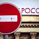 Нет — цементу и удобрениям: Украина ужесточила экономические санкции против РФ