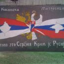 Признание Косово «узаконит» российский Крым: для России становится выгоднее поддерживать Косово, а не Сербию