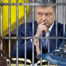 Небо в клеточку, жизнь в полосочку? На Порошенко подано первое заявление за «сдачу своих»