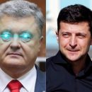Проделки Порошенко: Петиция против Зеленского собрала нужное количество голосов