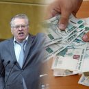 Путин обалдеет: Жириновский раздал россиянам по тысяче, узнав о падающем рейтинге Путин обалдеет: Жириновский раздал россиянам по тысяче, узнав о падающем рейтинге