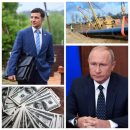 «Северный поток» не пройдет? Украина «забрасывает камнями» Россию из-за долга в $3 млрд «Северный поток» не пройдет? Украина «забрасывает камнями» Россию из-за долга в $3 млрд