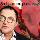 «Сосите вы, а я не буду»: Дибров отказался за деньги защищать режим Путина «Сосите вы, а я не буду»: Дибров отказался за деньги защищать режим Путина