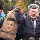 Штаны оставьте! Люди Порошенко «выносят» администрацию Зеленского Штаны оставьте! Люди Порошенко «выносят» администрацию Зеленского