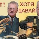 Король лицемерия — Жириновский обвинил власть в спаивании россиян и выпустил свое пиво