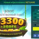 Казино онлайн и лучшие игровые автоматы с достойной бонусной программой Казино онлайн и лучшие игровые автоматы с достойной бонусной программой
