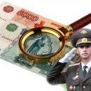 Минобороны обложит офицеров ГРУ огромными штрафами