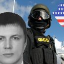 «Американский шпион» Смоленков работал с потрошителями банков из ФСБ РФ