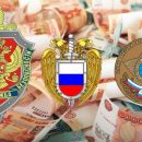 Неофициальные доходы ФСБ, ФСО и СВР обнародовали в сети