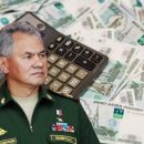 Почему оборонный бюджет США больше российского объяснил Шойгу
