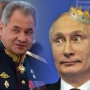 Министр обороны Шойгу видит себя преемником Путина — СМИ