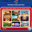 Весомые аргументы в пользу онлайн казино 777 Original Весомые аргументы в пользу онлайн казино 777 Original