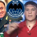 «Эпидемия шизофрении»: как в ГРУ оказались «боевые маги» «Эпидемия шизофрении»: как в ГРУ оказались «боевые маги»